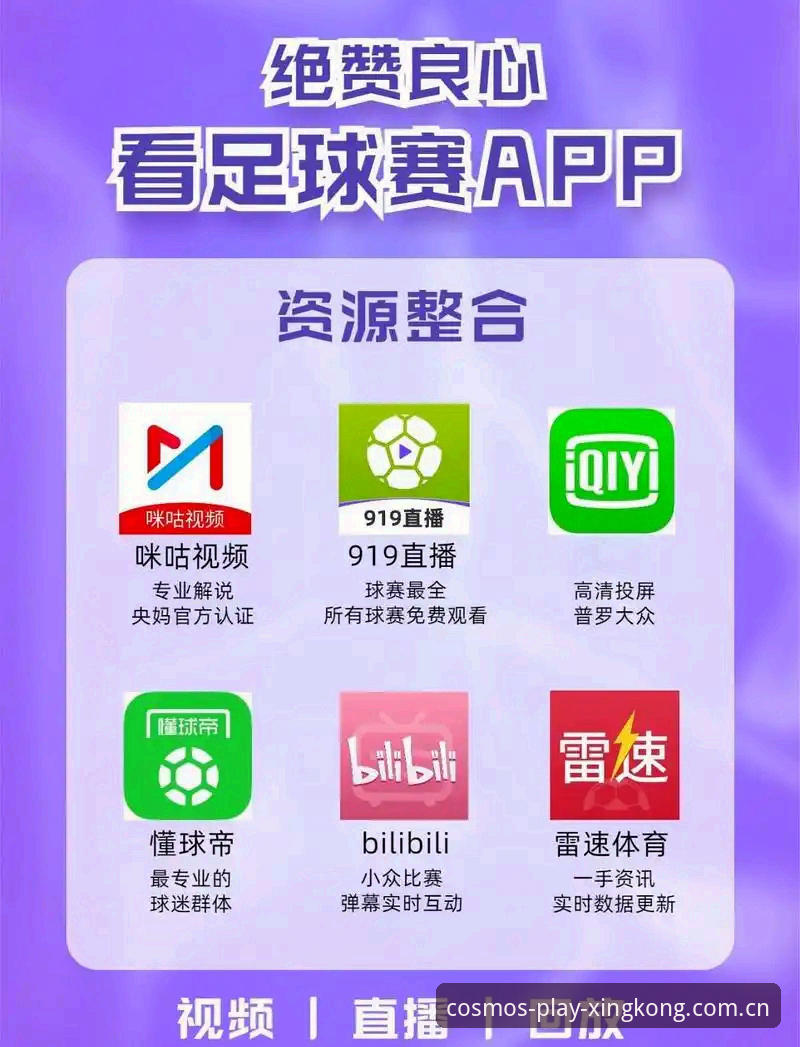在星空体育平台上，不少老用户都爱看足球圈的那些事。最近，前马赛总监贝纳蒂亚在播客里聊的一段往事，让不少人感慨：当总监比当球员难多了。作为星空体育app苹果版推荐的老用户，我也经常在平台上追各种比赛和访谈，这次贝纳蒂亚的故事，真是听得我直摇头。