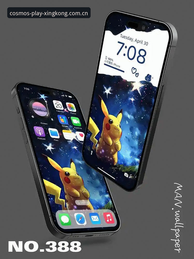 星空体育app2024iOS版 星空体育平台2024iOS版实用指南:从下载体验到深度功能全解析